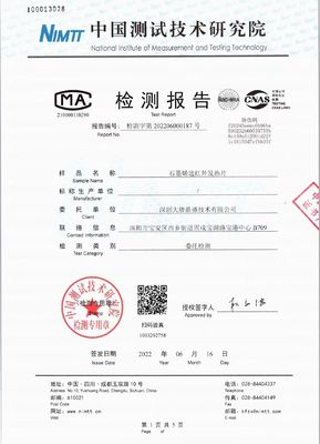 Универсальный нагревающий элемент Graphene для подогревателя каботажного судна Moxibustion