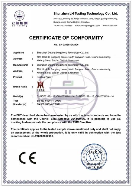 Китай Shenzhen Datang Dingsheng Technology Co., Ltd. Сертификаты